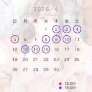 ヒメ日記 2026/04/03 13:00 投稿 まゆ ZERO