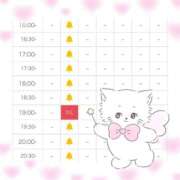 ヒメ日記 2026/04/13 20:32 投稿 まゆ ZERO