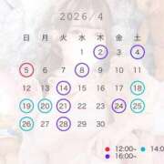ヒメ日記 2026/04/18 19:57 投稿 まゆ ZERO