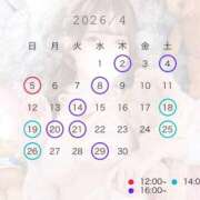 ヒメ日記 2026/04/24 12:03 投稿 まゆ ZERO