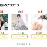 ヒメ日記 2025/07/07 18:35 投稿 リリ RING