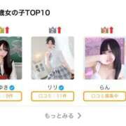 ヒメ日記 2025/08/07 19:39 投稿 リリ RING