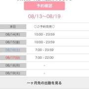 ヒメ日記 2025/08/13 22:08 投稿 リリ RING