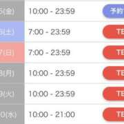 ヒメ日記 2025/09/02 12:48 投稿 リリ RING