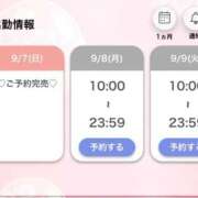 ヒメ日記 2025/09/07 23:27 投稿 リリ RING