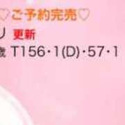 ヒメ日記 2025/09/09 00:01 投稿 リリ RING