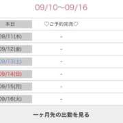 リリ 最終日🔥 RING