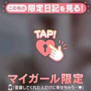 ヒメ日記 2025/07/12 15:16 投稿 ウミ マテリアル