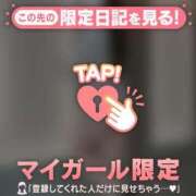 ヒメ日記 2025/10/08 17:16 投稿 ウミ マテリアル