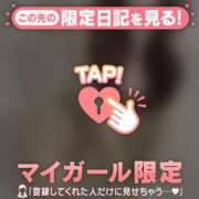 ヒメ日記 2025/10/10 18:01 投稿 ウミ マテリアル