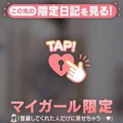 ヒメ日記 2025/10/16 22:46 投稿 ウミ マテリアル