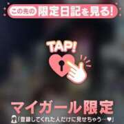 ヒメ日記 2025/10/30 16:16 投稿 ウミ マテリアル