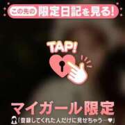 ウミ 復活? マテリアル