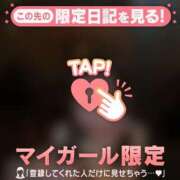 ヒメ日記 2025/12/03 15:01 投稿 ウミ マテリアル