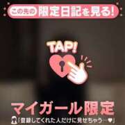 ヒメ日記 2025/12/16 12:16 投稿 ウミ マテリアル