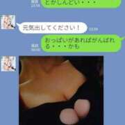 ヒメ日記 2025/09/07 19:57 投稿 綾瀬(あやせ) 高崎回春性感SPA