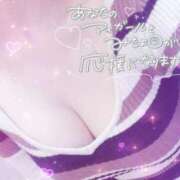 ヒメ日記 2025/09/09 07:40 投稿 綾瀬(あやせ) 高崎回春性感SPA