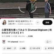 ヒメ日記 2025/06/23 11:19 投稿 さやか 多治見・土岐・春日井ちゃんこ