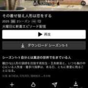 ヒメ日記 2025/07/09 14:39 投稿 さやか 多治見・土岐・春日井ちゃんこ