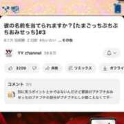 ヒメ日記 2025/07/16 09:34 投稿 さやか 多治見・土岐・春日井ちゃんこ