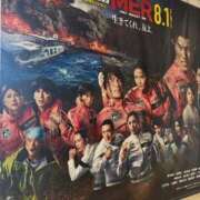 ヒメ日記 2025/08/15 21:49 投稿 さやか 多治見・土岐・春日井ちゃんこ