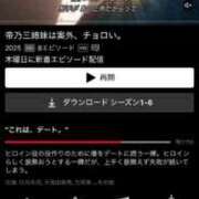 ヒメ日記 2025/08/27 11:09 投稿 さやか 多治見・土岐・春日井ちゃんこ