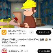 ヒメ日記 2025/09/03 10:19 投稿 さやか 多治見・土岐・春日井ちゃんこ