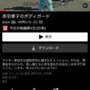 ヒメ日記 2025/09/10 19:59 投稿 さやか 多治見・土岐・春日井ちゃんこ