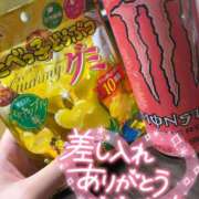 ヒメ日記 2025/08/13 02:20 投稿 かな 極楽城(ゴクラクジョウ)