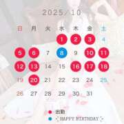 ヒメ日記 2025/09/28 18:31 投稿 かな 極楽城(ゴクラクジョウ)