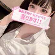 ヒメ日記 2025/11/05 15:53 投稿 かな 極楽城(ゴクラクジョウ)