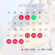 かな 12月のシフト表♥️ 極楽城(ゴクラクジョウ)