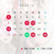 かな 2月シフト表♥️ 極楽城(ゴクラクジョウ)
