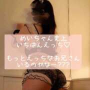 ヒメ日記 2025/07/25 09:03 投稿 メイ ぽっちゃり巨乳美女専門川越ちゃんこ