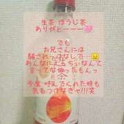 ヒメ日記 2025/07/25 22:49 投稿 メイ ぽっちゃり巨乳美女専門川越ちゃんこ