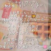 ヒメ日記 2025/07/26 17:42 投稿 メイ ぽっちゃり巨乳美女専門川越ちゃんこ