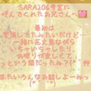 ヒメ日記 2025/07/27 04:50 投稿 メイ ぽっちゃり巨乳美女専門川越ちゃんこ