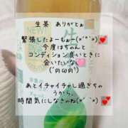 ヒメ日記 2025/07/29 15:30 投稿 メイ ぽっちゃり巨乳美女専門川越ちゃんこ