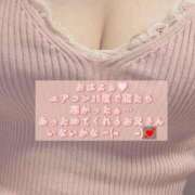 ヒメ日記 2025/07/30 08:57 投稿 メイ ぽっちゃり巨乳美女専門川越ちゃんこ