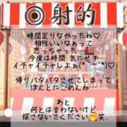 ヒメ日記 2025/07/30 14:33 投稿 メイ ぽっちゃり巨乳美女専門川越ちゃんこ