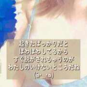 ヒメ日記 2025/07/31 08:21 投稿 メイ ぽっちゃり巨乳美女専門川越ちゃんこ