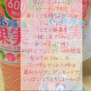 ヒメ日記 2025/07/31 21:39 投稿 メイ ぽっちゃり巨乳美女専門川越ちゃんこ