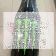 ヒメ日記 2025/08/03 16:25 投稿 メイ ぽっちゃり巨乳美女専門川越ちゃんこ