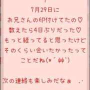 ヒメ日記 2025/08/03 20:11 投稿 メイ ぽっちゃり巨乳美女専門川越ちゃんこ