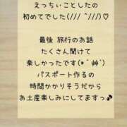 ヒメ日記 2025/08/04 19:41 投稿 メイ ぽっちゃり巨乳美女専門川越ちゃんこ
