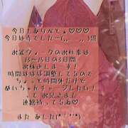 ヒメ日記 2025/08/05 21:25 投稿 メイ ぽっちゃり巨乳美女専門川越ちゃんこ