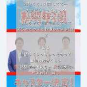 ヒメ日記 2025/08/06 20:22 投稿 メイ ぽっちゃり巨乳美女専門川越ちゃんこ