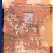 ヒメ日記 2025/08/07 21:09 投稿 メイ ぽっちゃり巨乳美女専門川越ちゃんこ