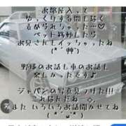 ヒメ日記 2025/08/08 22:15 投稿 メイ ぽっちゃり巨乳美女専門川越ちゃんこ