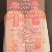 ヒメ日記 2025/08/09 18:11 投稿 メイ ぽっちゃり巨乳美女専門川越ちゃんこ